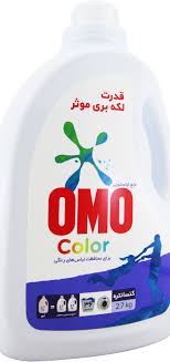 مایع لباسشویی omo اکتیو ۴.۷ گرم